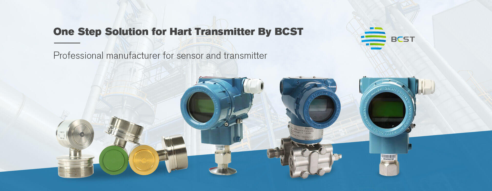 Одношаговое решение для передатчика哈特от BCST